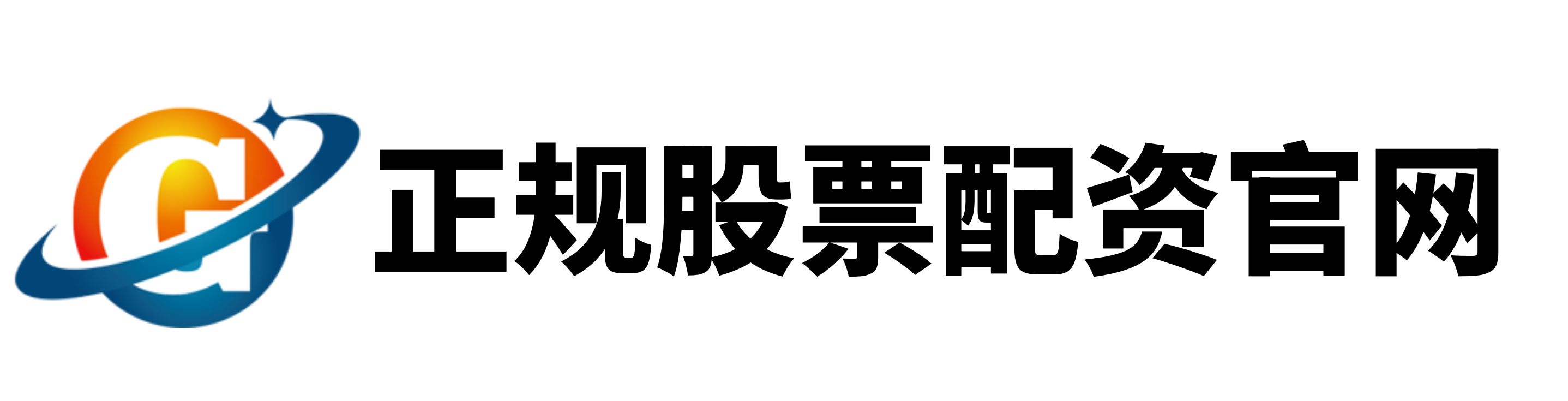 富明证券配资