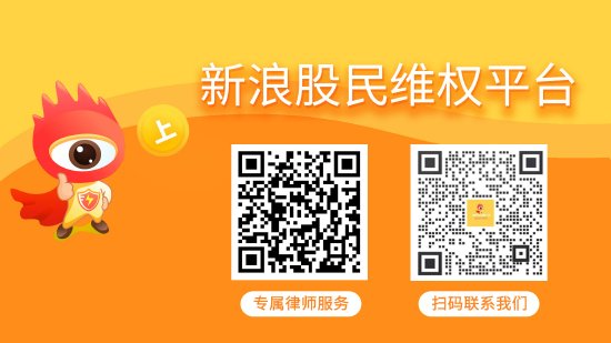 顺配宝 *ST沐邦业绩预告“变脸” 受损股民可索赔