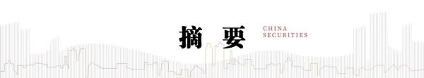 金牛网 中信建投：铝业公司迎来弱供给、高利润的好时光