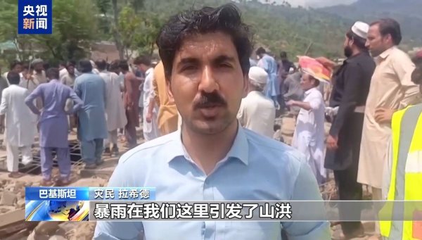 振兴资本 巴基斯坦多地暴雨成灾 过去48小时内已有344人死亡