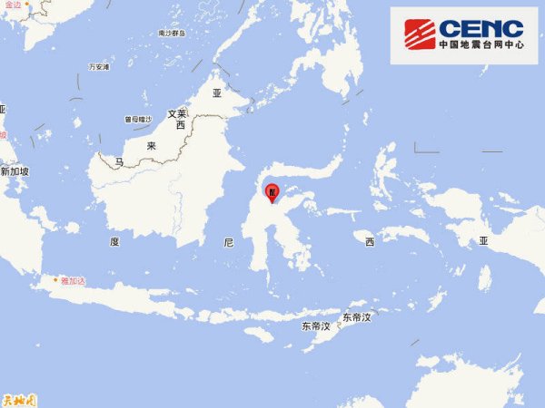 盟牛配资 印尼苏拉威西岛发生5.8级地震